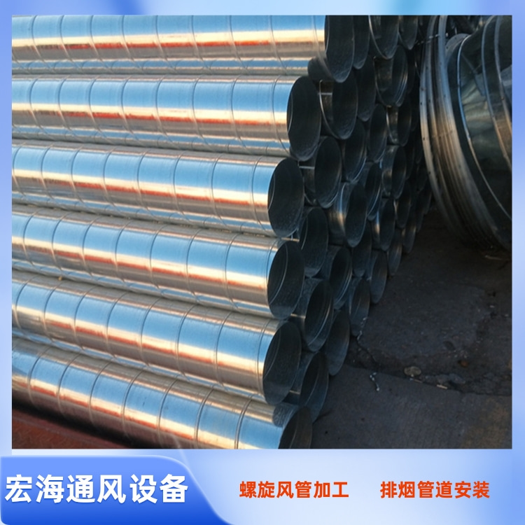 抚州镀锌螺旋风管加工制作安装